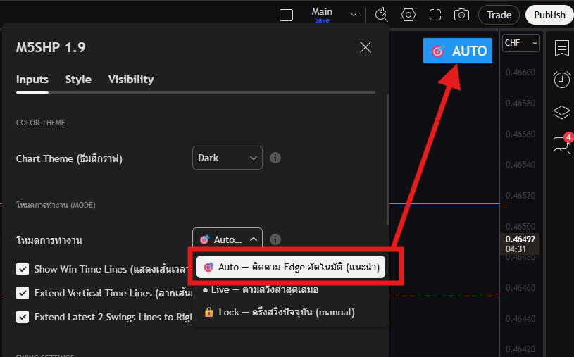 เลือก 🎯 Auto จาก dropdown + กล่อง 🎯 AUTO สีฟ้ามุมขวาบน