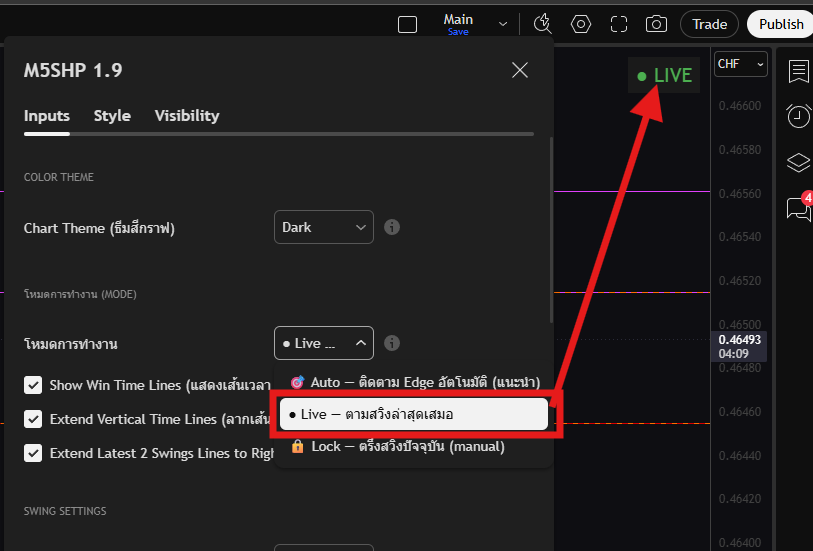 เลือก ● Live จาก dropdown + กล่อง ● LIVE สีเขียว