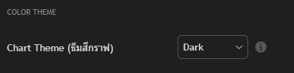Color Theme setting