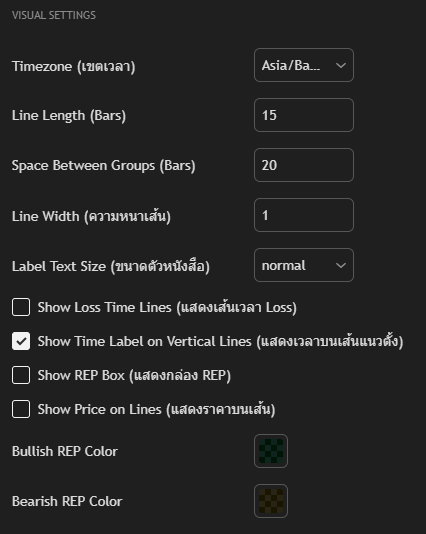 Visual Settings